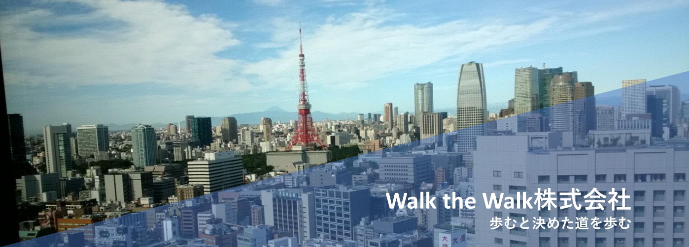 Walk the Walk株式会社